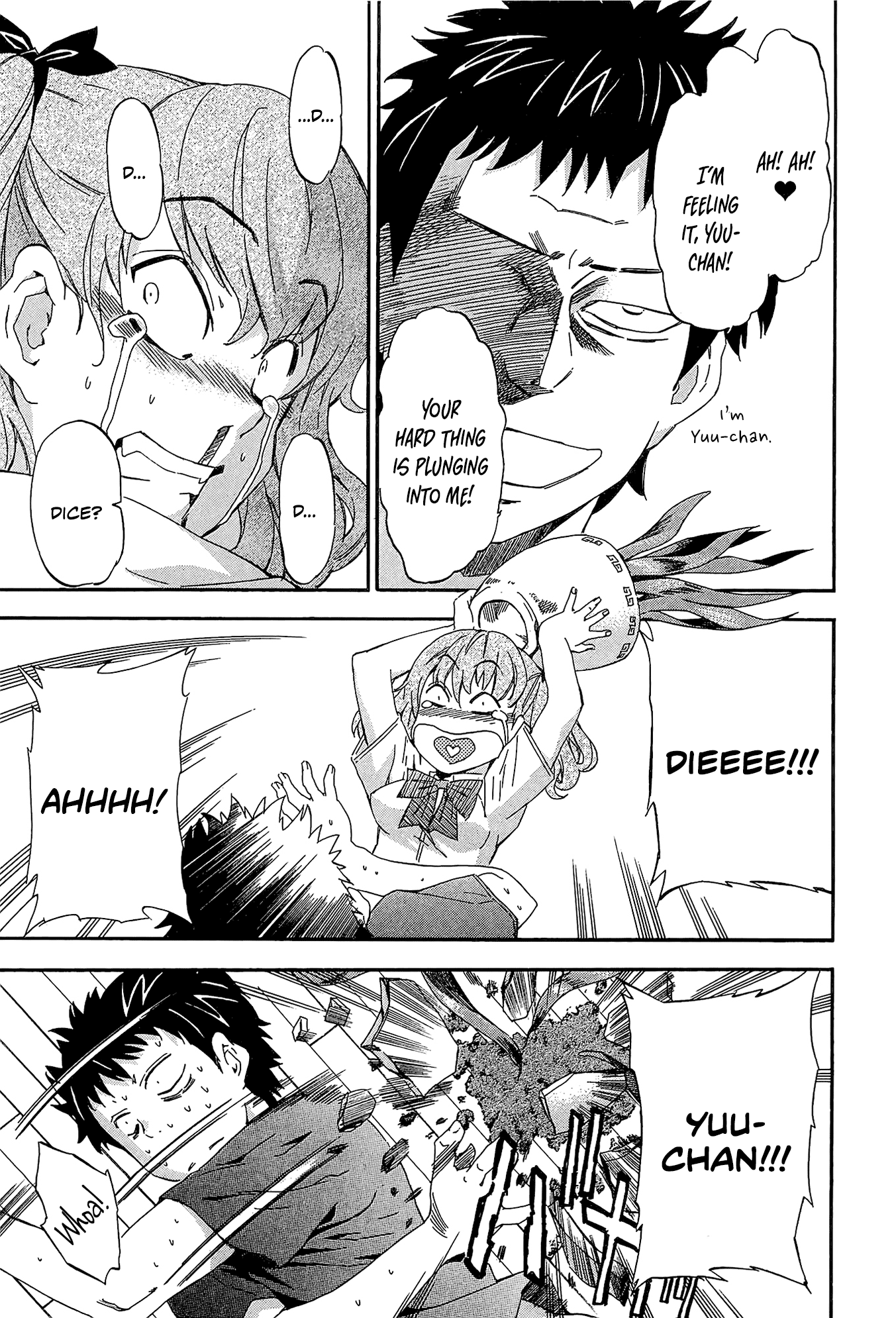 ほとけの花王しってるか|仏陀の顔を知っていますか？