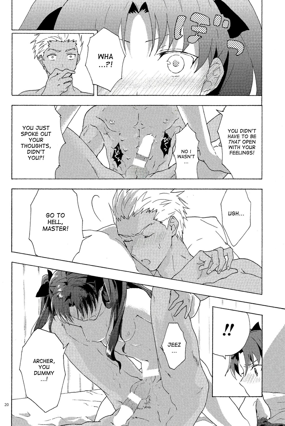 おうぼうとおんじょうのしゅじゅうあい