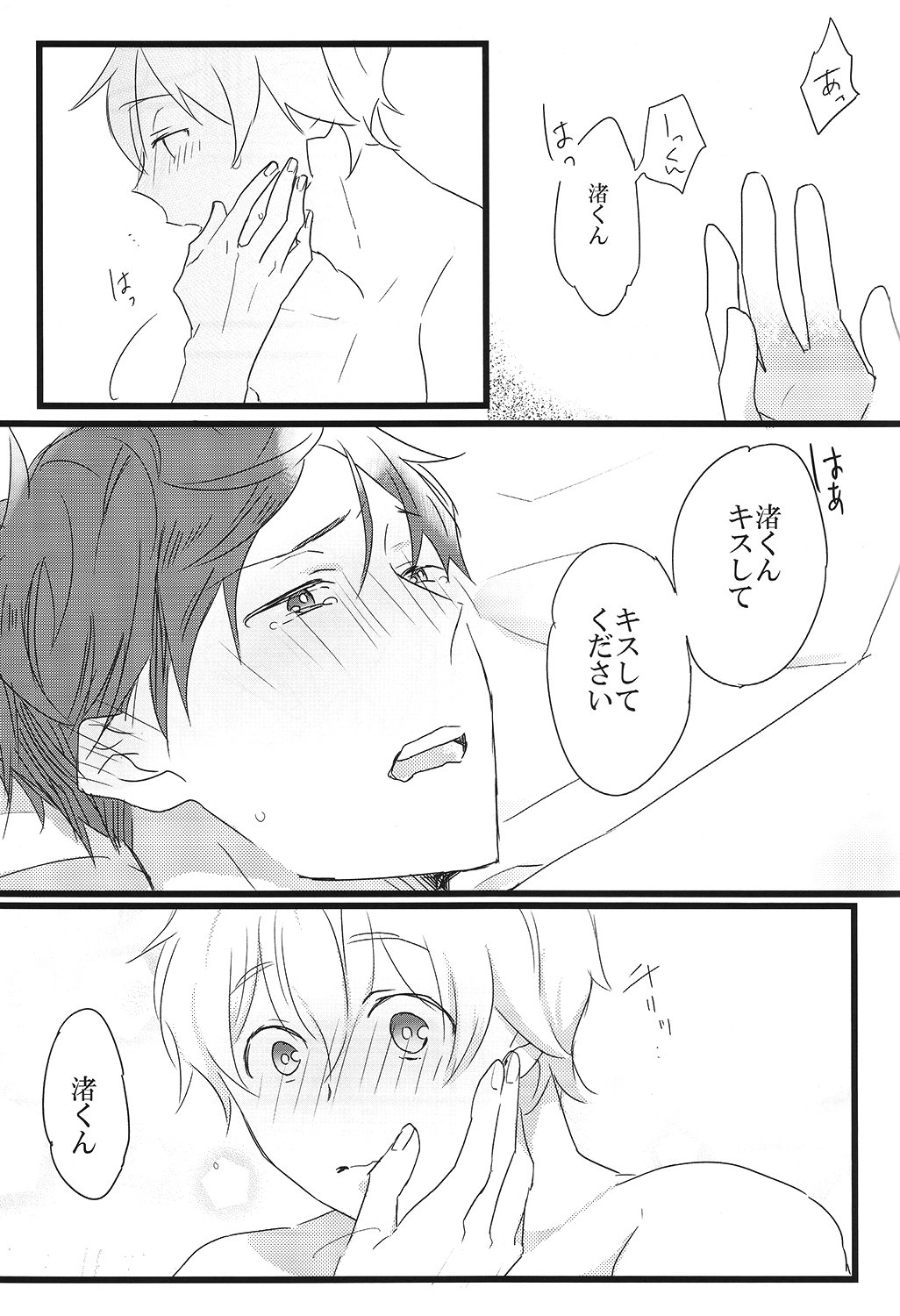 LOVE ME LOVE YOU