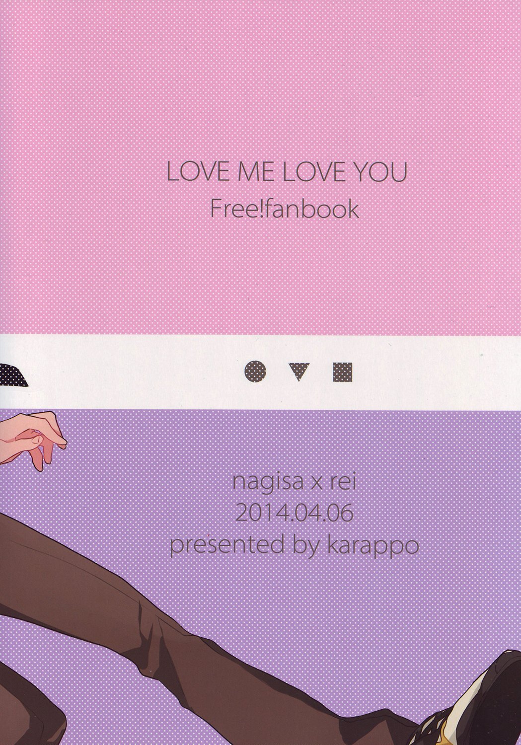 LOVE ME LOVE YOU