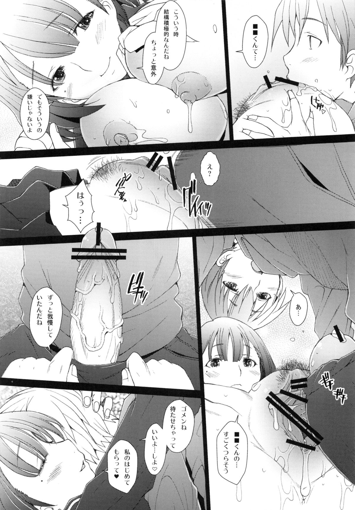 ハワイガン