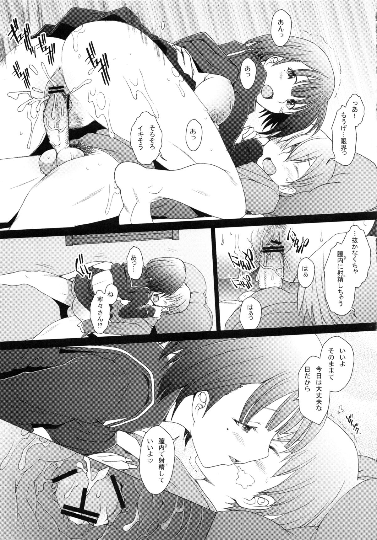 ハワイガン