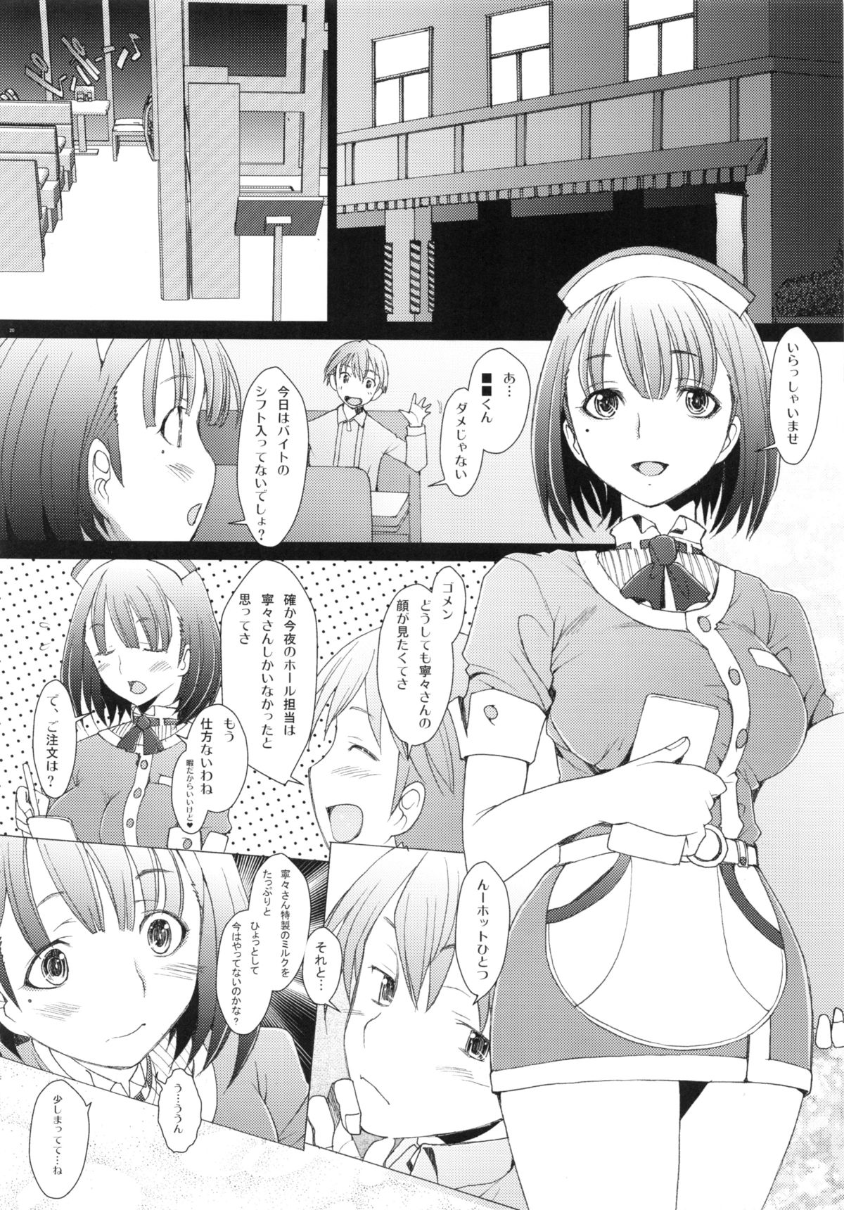 ハワイガン