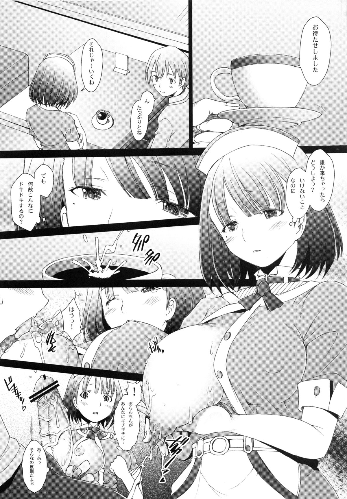 ハワイガン