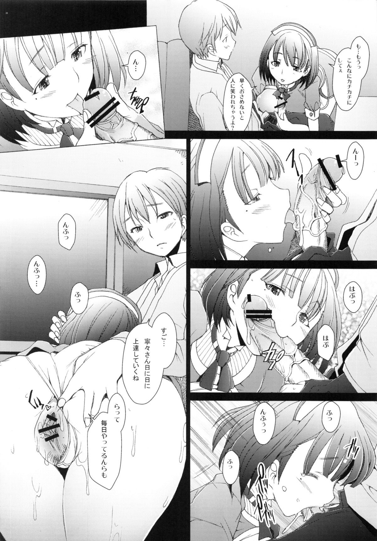 ハワイガン