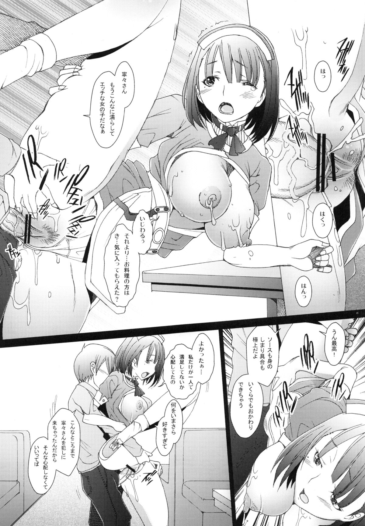 ハワイガン