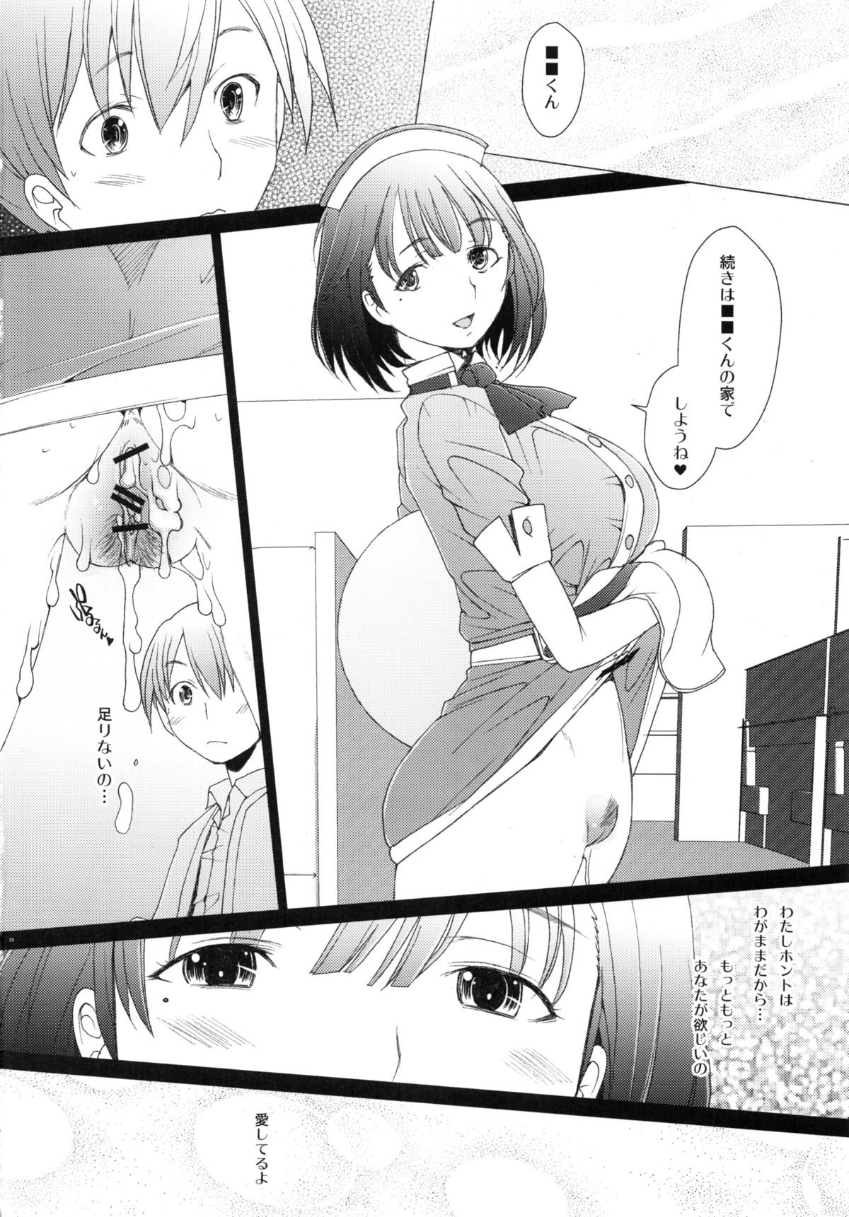 ハワイガン