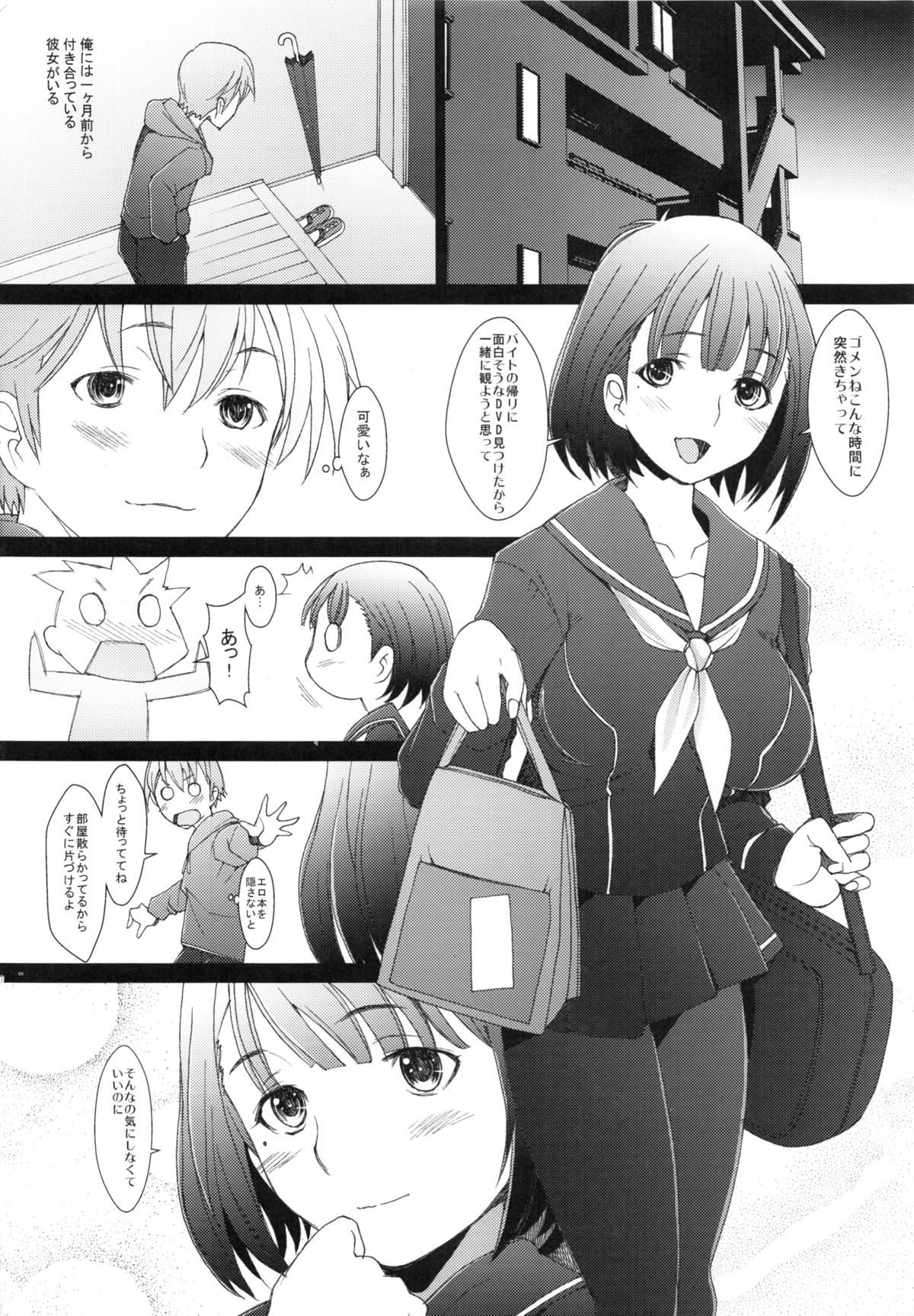 ハワイガン