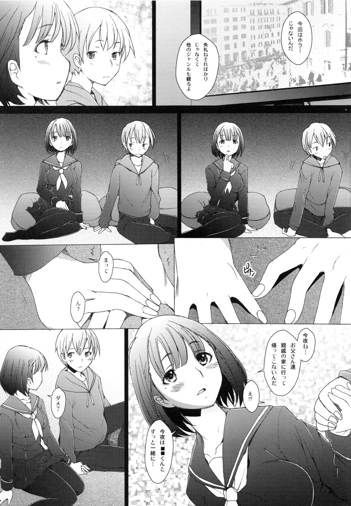 ハワイガン