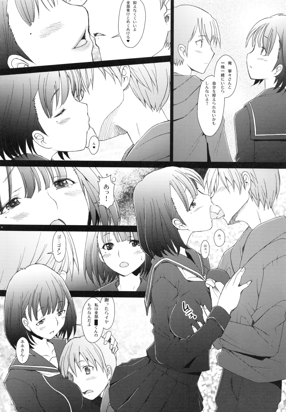 ハワイガン
