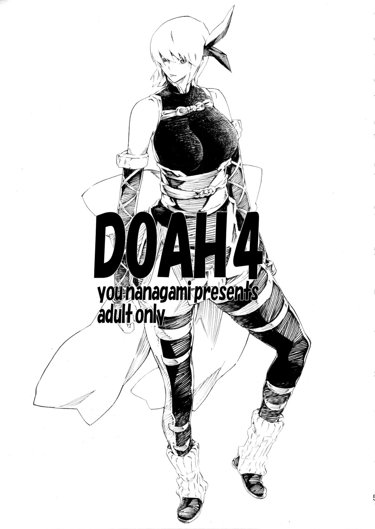 DOAH 4