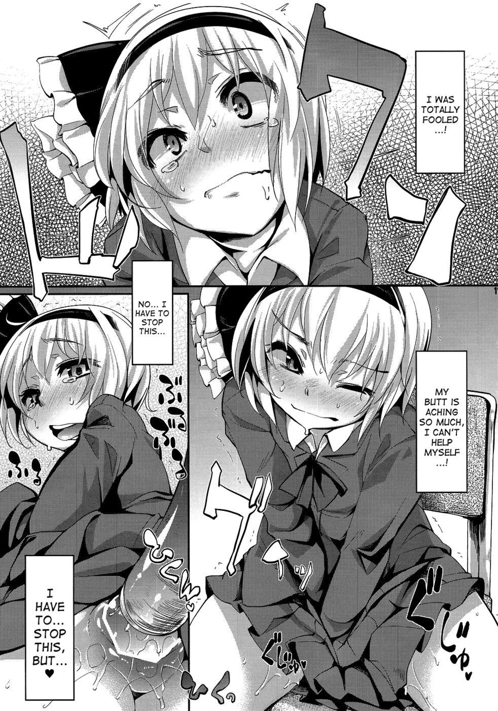 タマタマシッポ