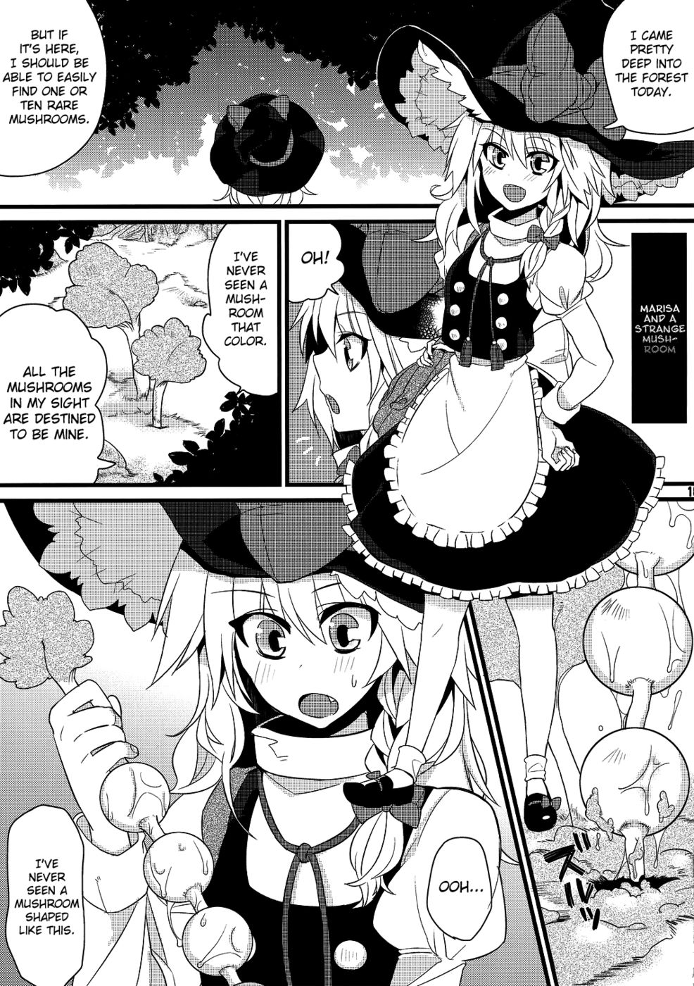 タマタマシッポ