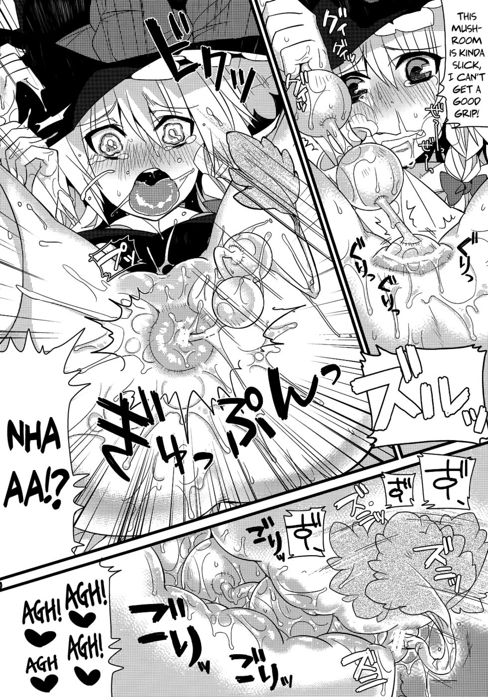 タマタマシッポ