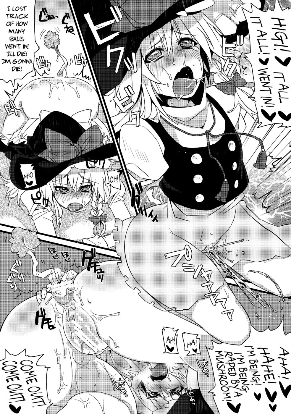 タマタマシッポ