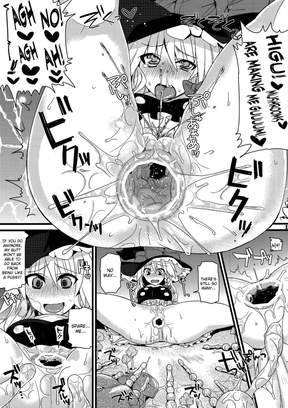 タマタマシッポ