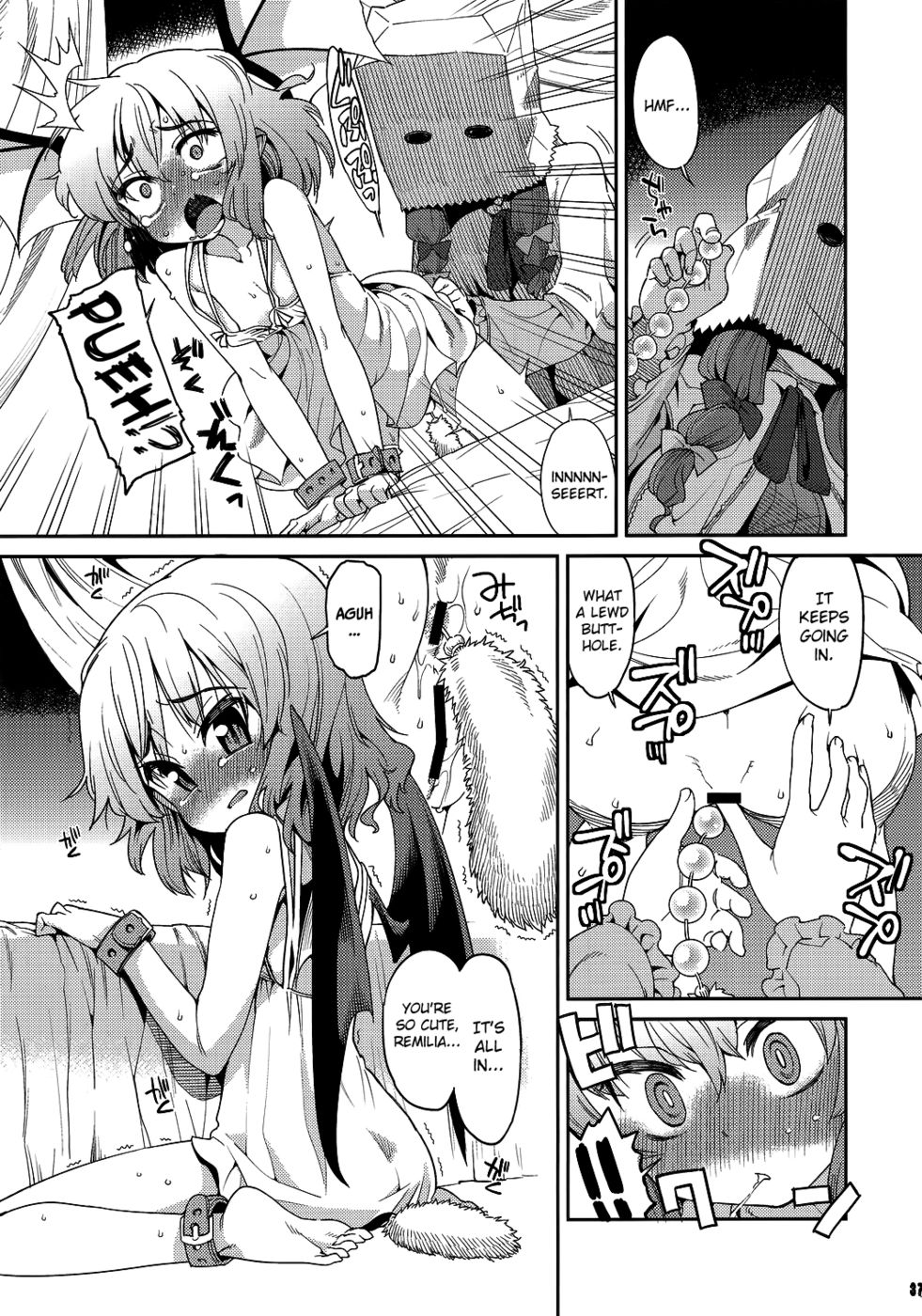 タマタマシッポ