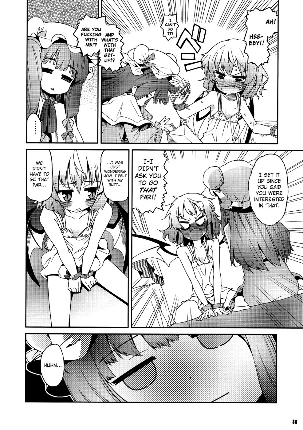 タマタマシッポ