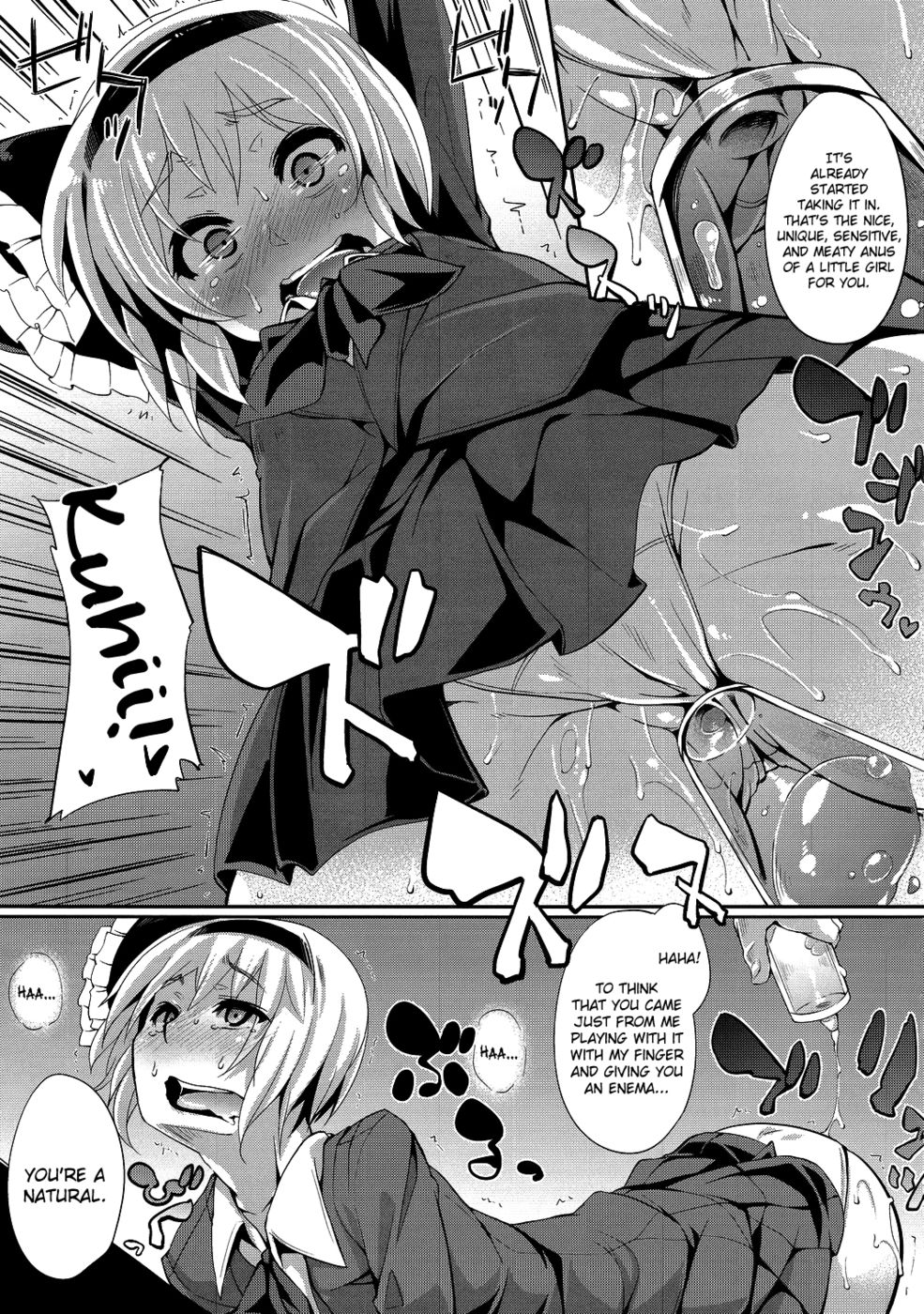 タマタマシッポ