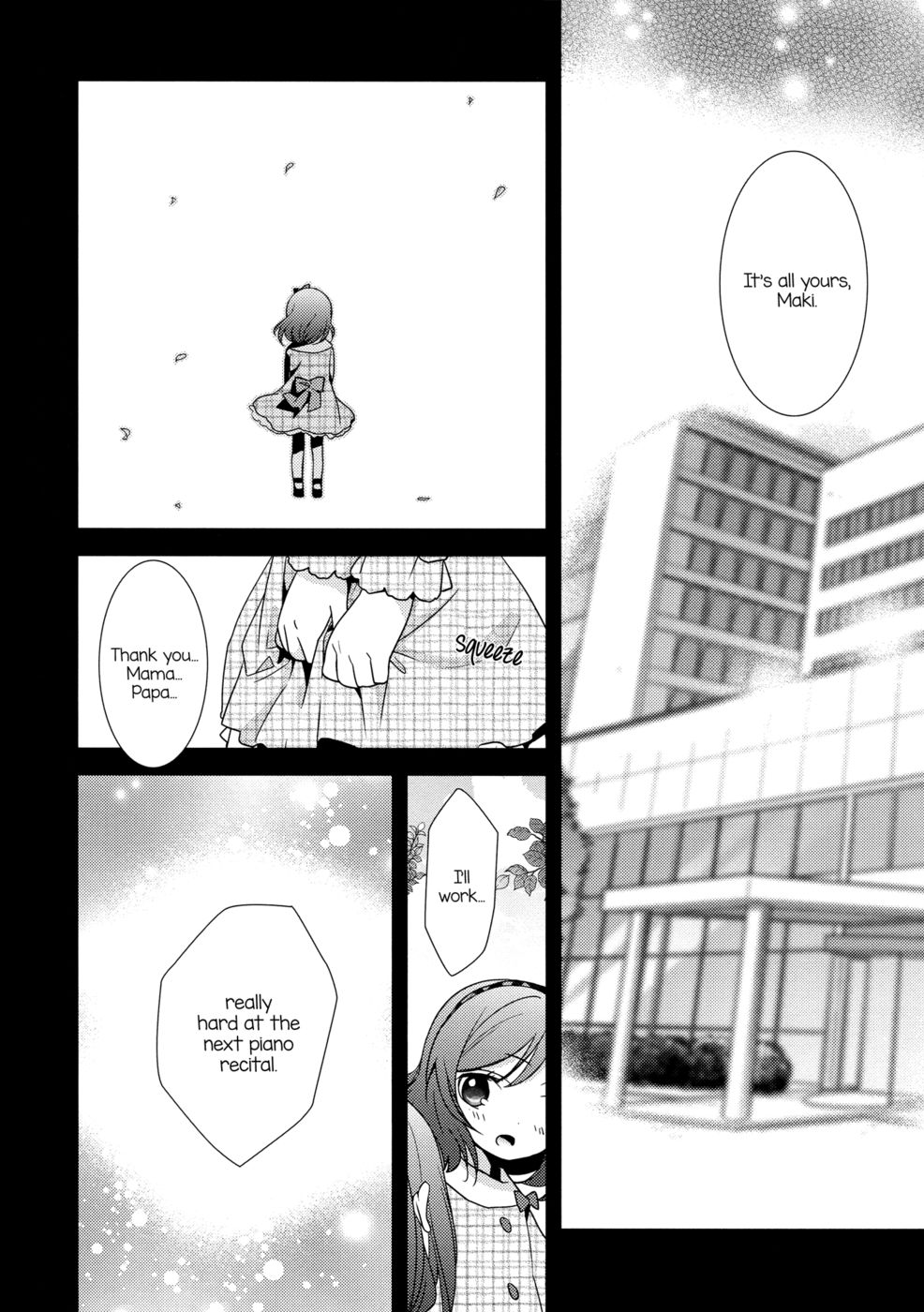 逆さまの太陽に愛の詩を捧げる