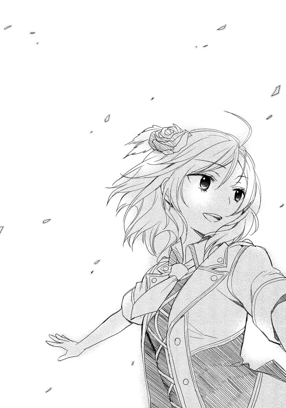 逆さまの太陽に愛の詩を捧げる