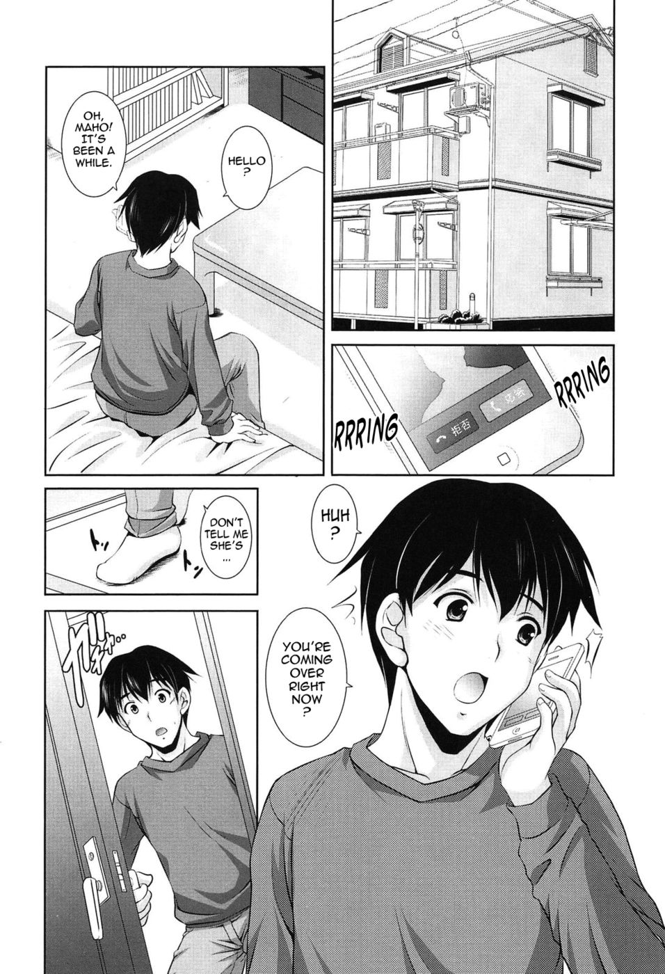 若い女の子のお祝い-第5章-バスタイムの恋人