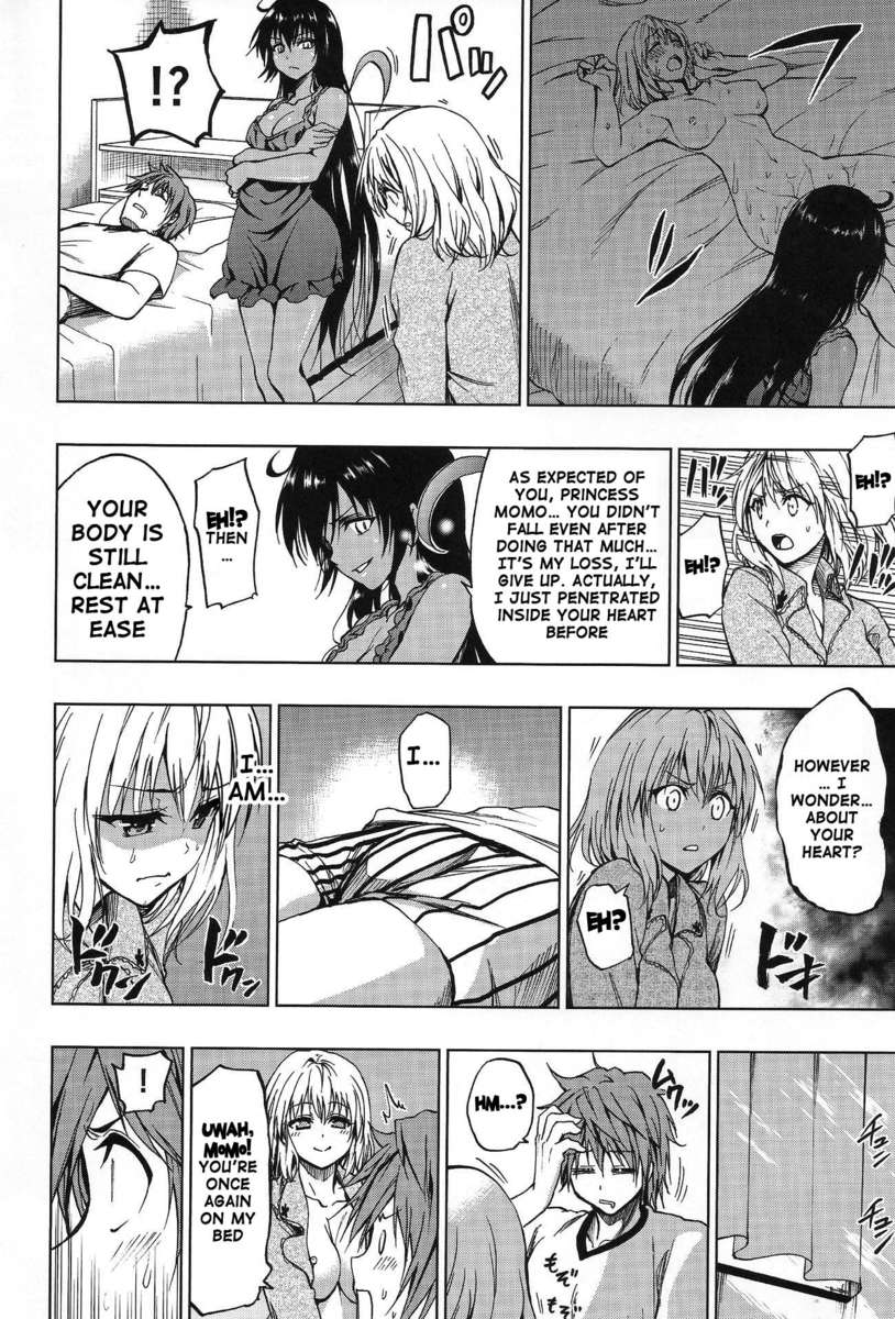 チョウネメシスvsモモ