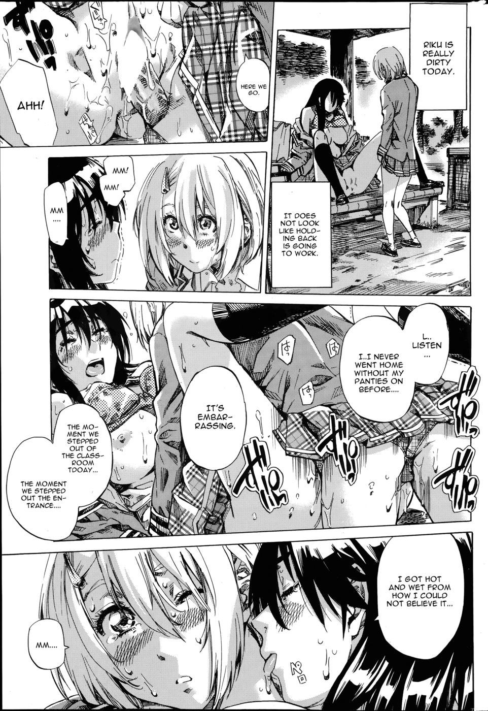 ユリスキカノジョハユリカノジョガデカナイ第2章