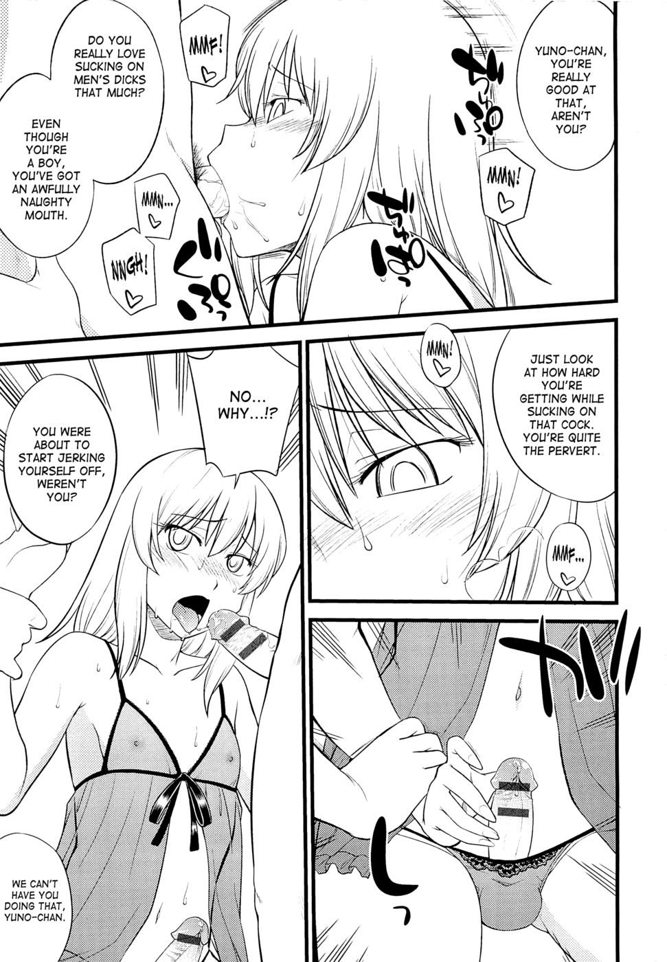 Mesu-NizedFestival-第4章