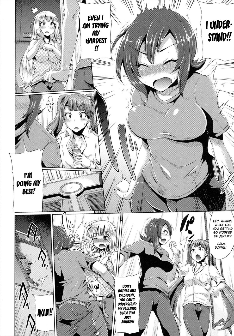 トリプルミックス-05