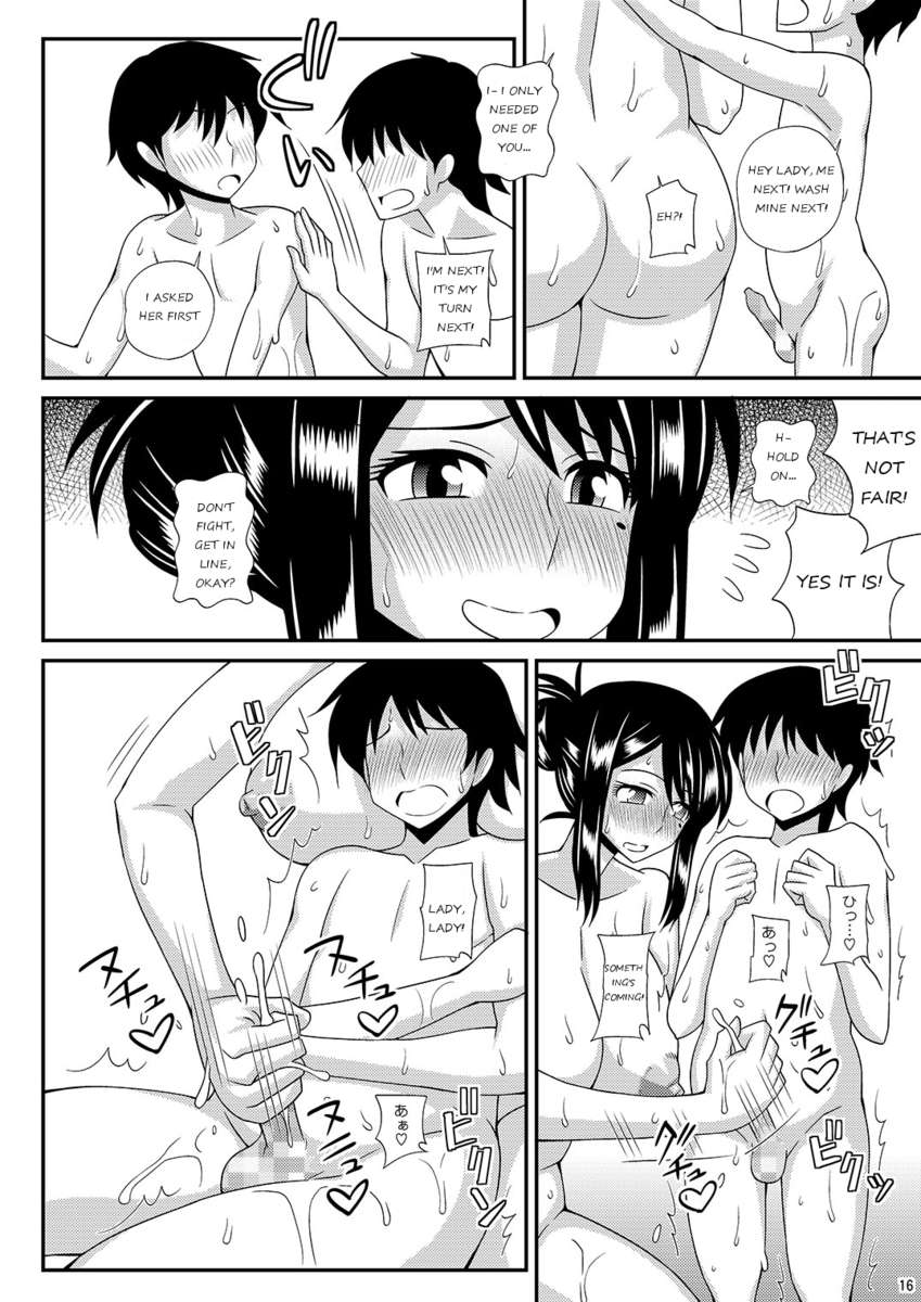 ふたなり女子銭湯ミッション3