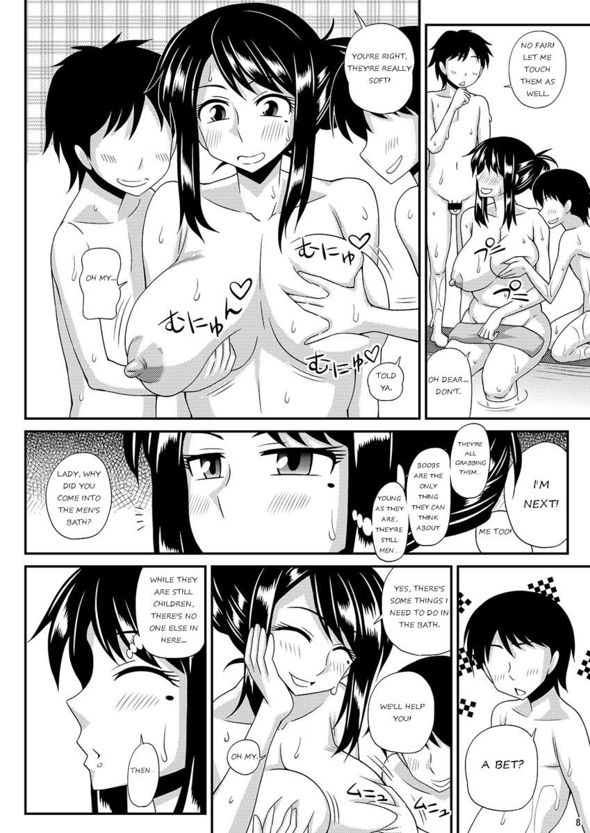 ふたなり女子銭湯ミッション3
