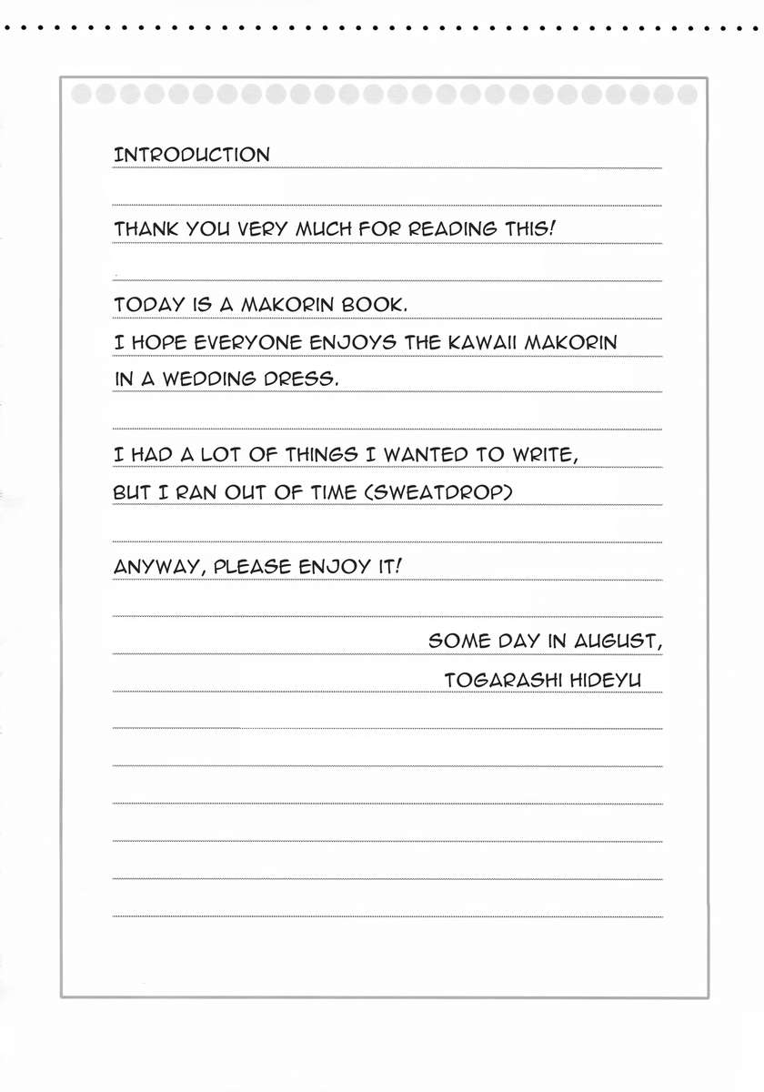 ブライダルチューン