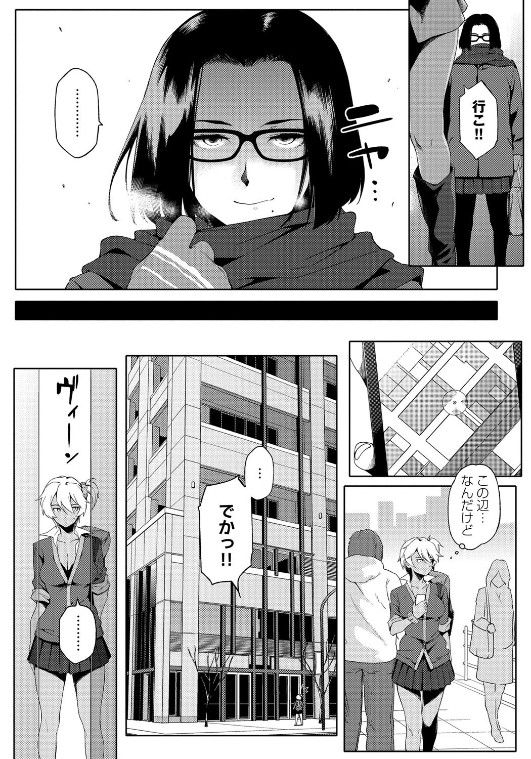 鯉奈津太田少女