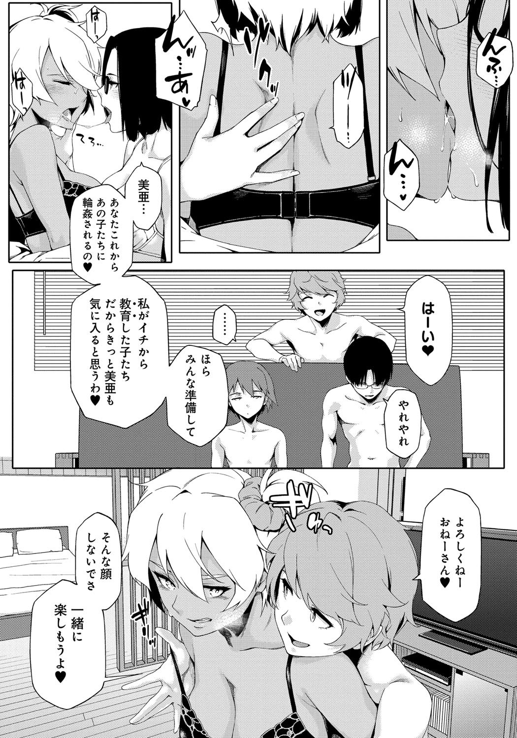 鯉奈津太田少女