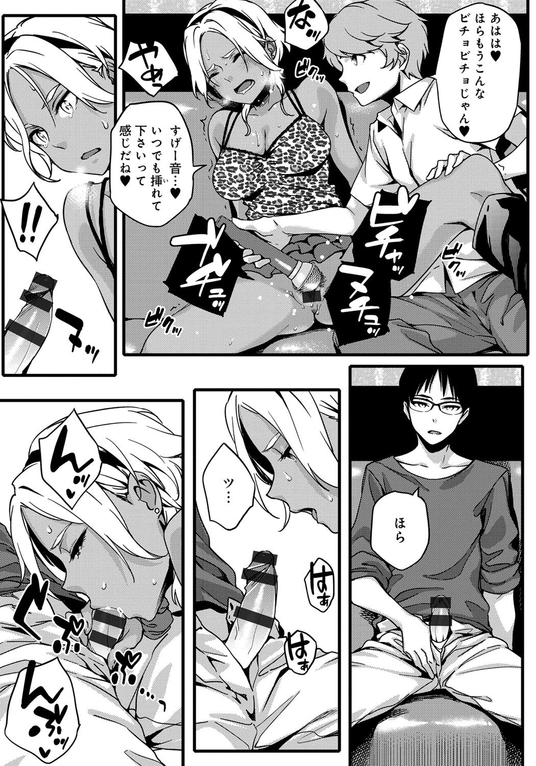 鯉奈津太田少女