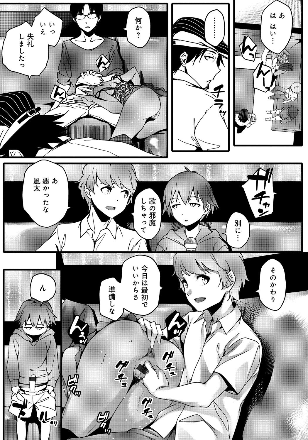 鯉奈津太田少女