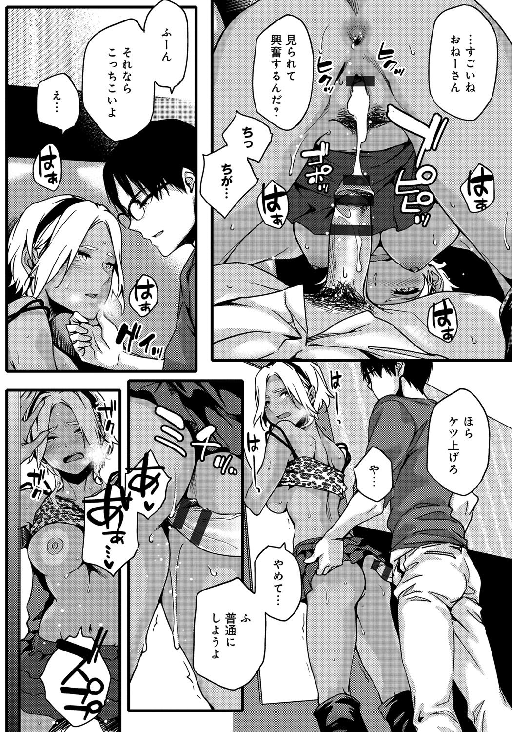 鯉奈津太田少女