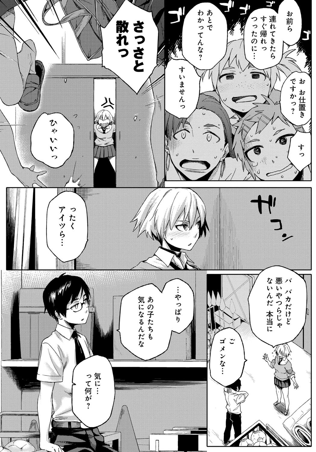 鯉奈津太田少女