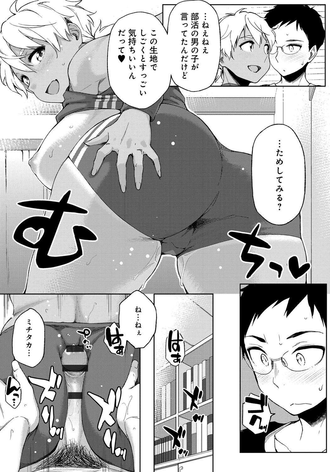 鯉奈津太田少女