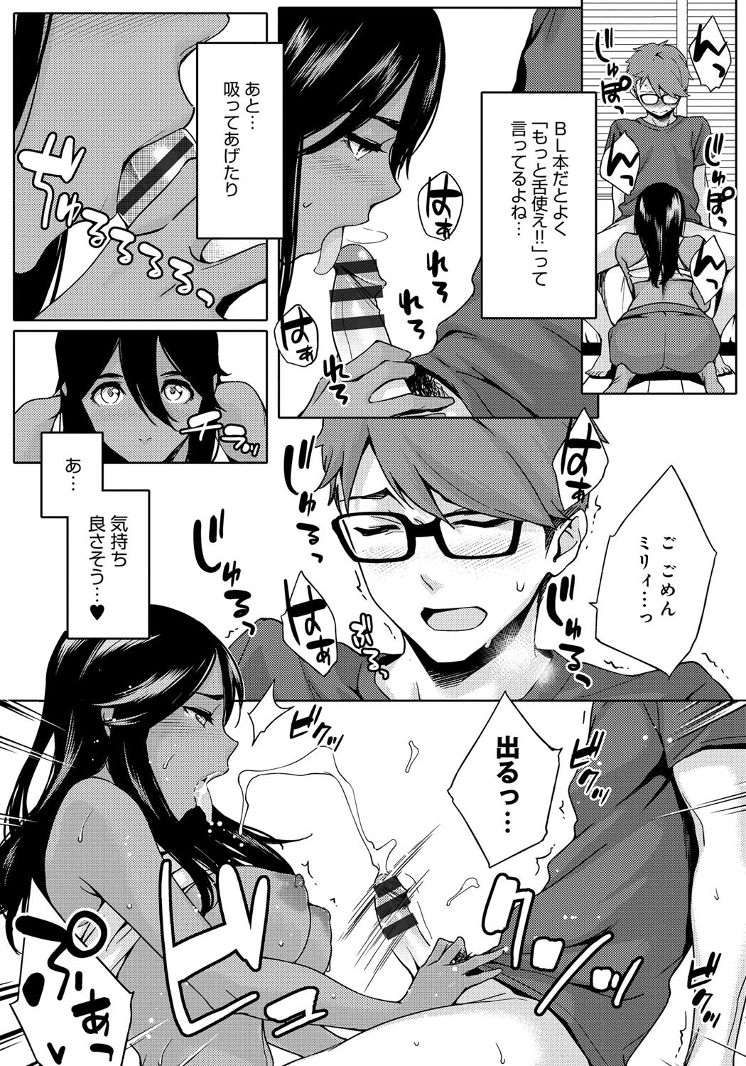 鯉奈津太田少女