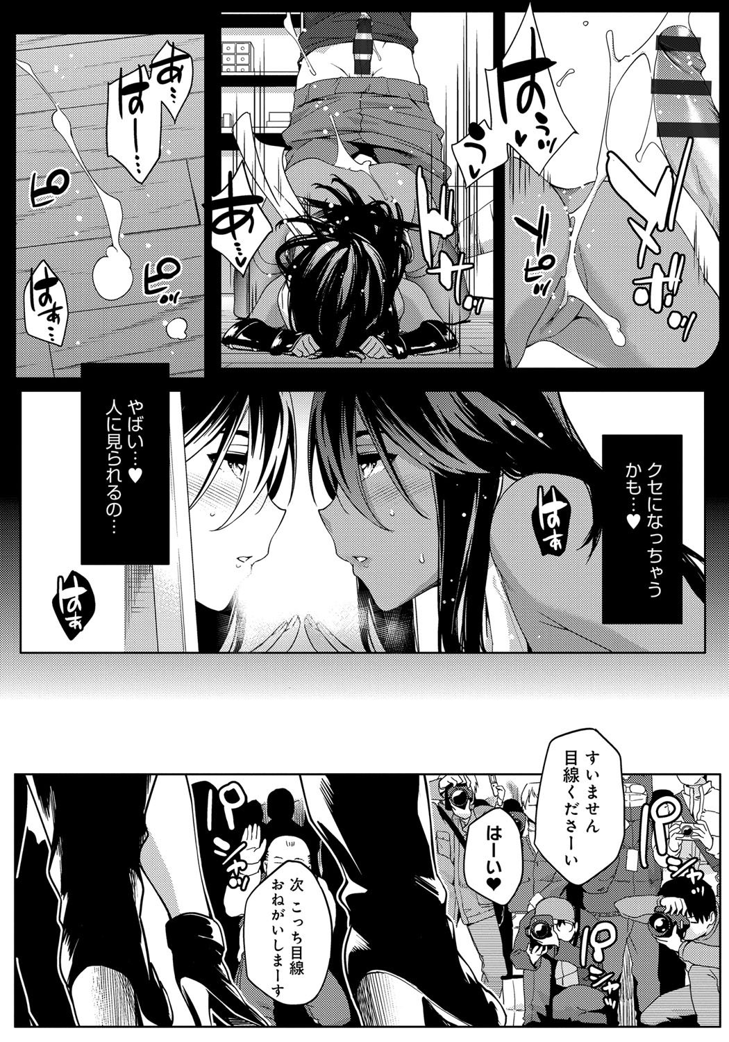 鯉奈津太田少女