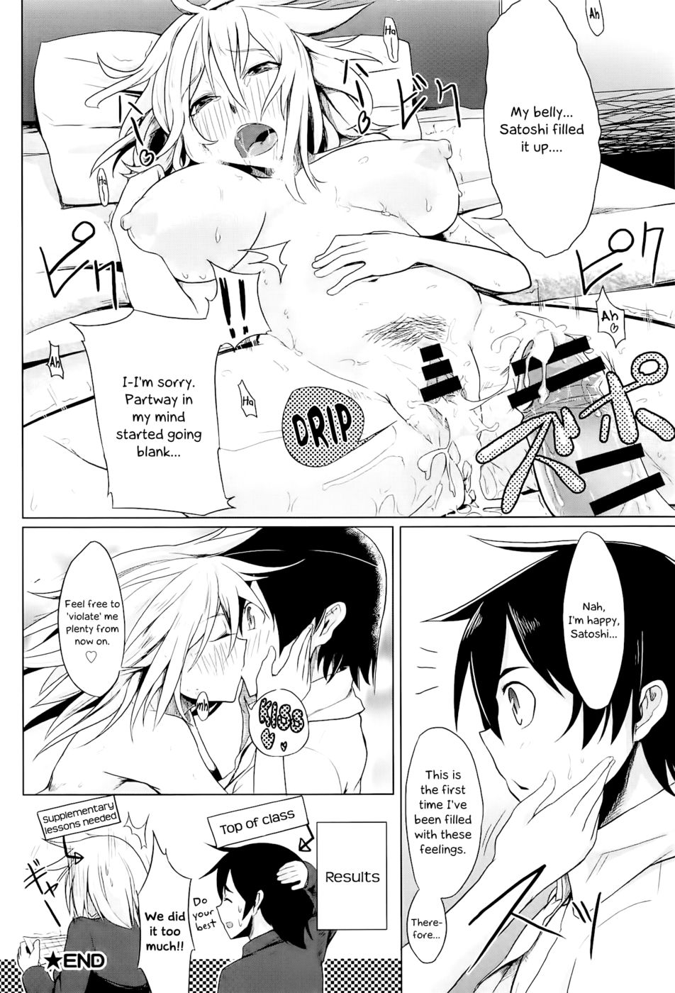 かわいい女の子