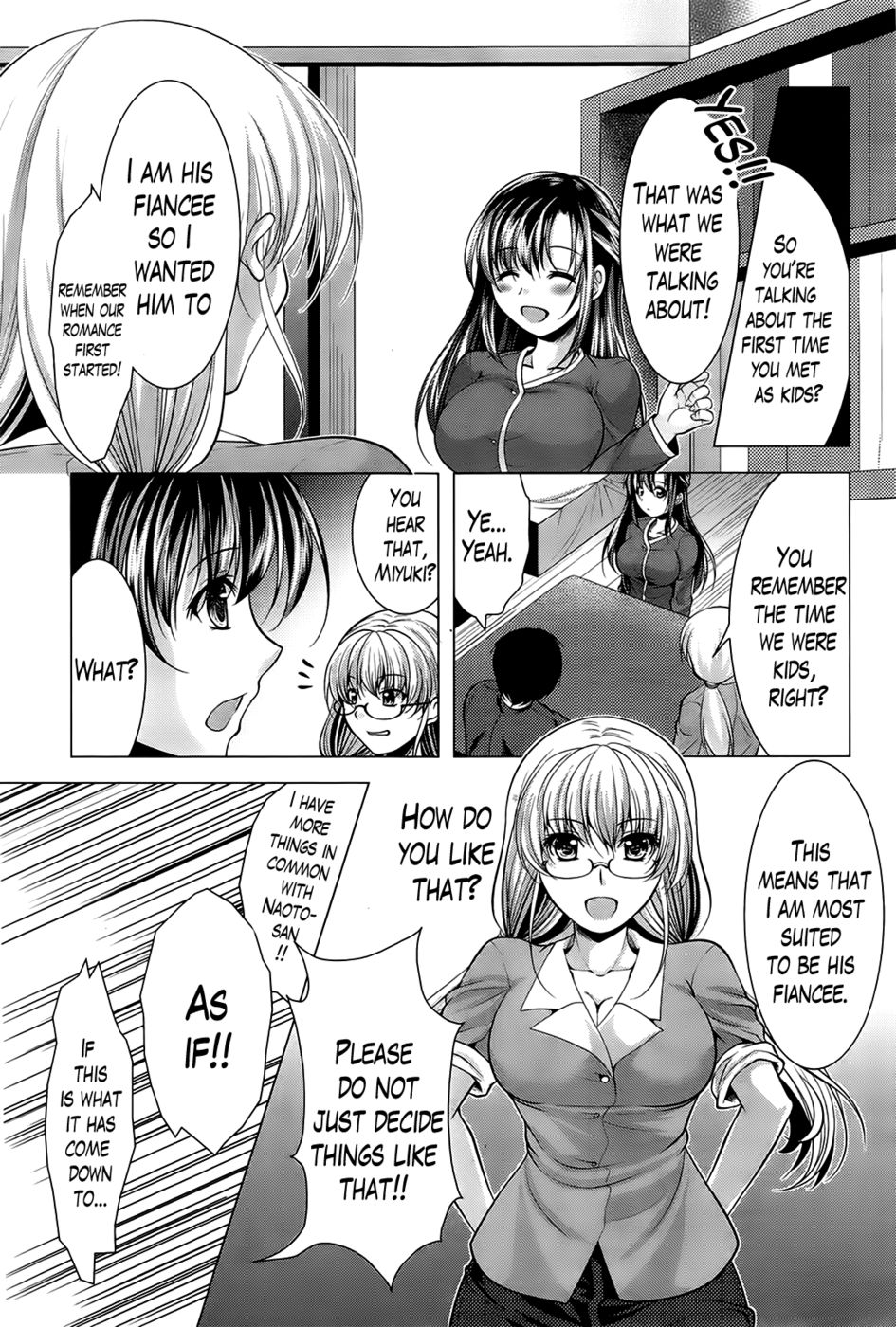 おしかけ婚約第9章END