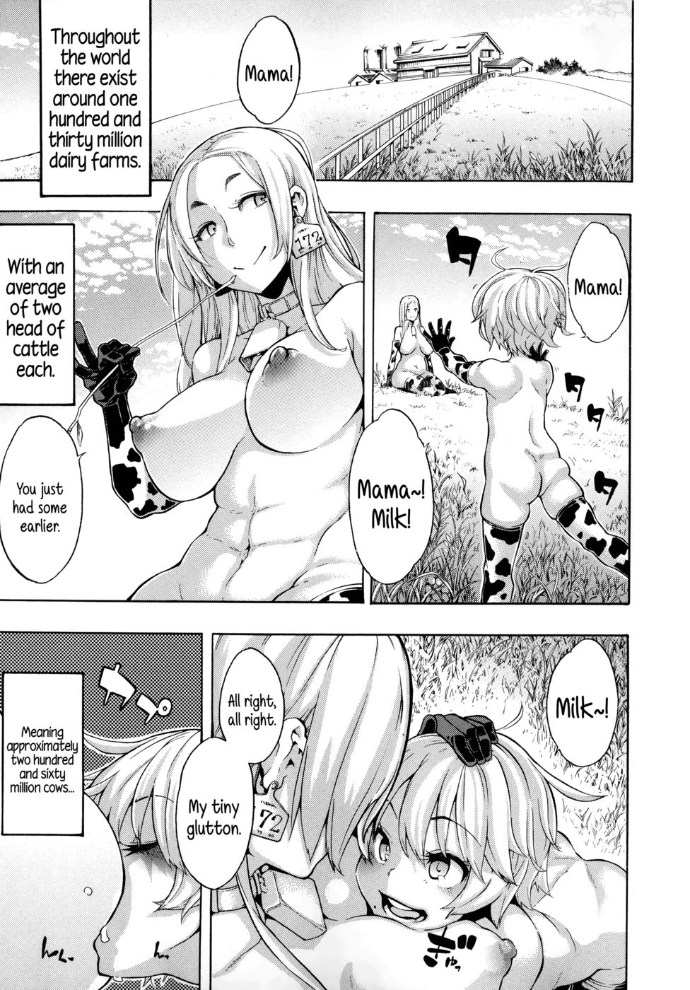 乳牛の生活 乳牛の生活