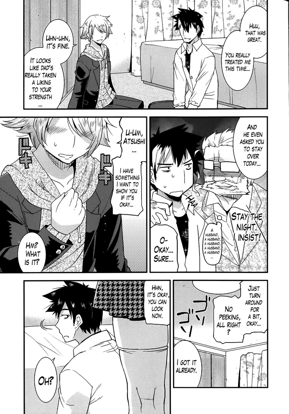 ナマイキおっパイ番長（バンカラブ）Ch。 6