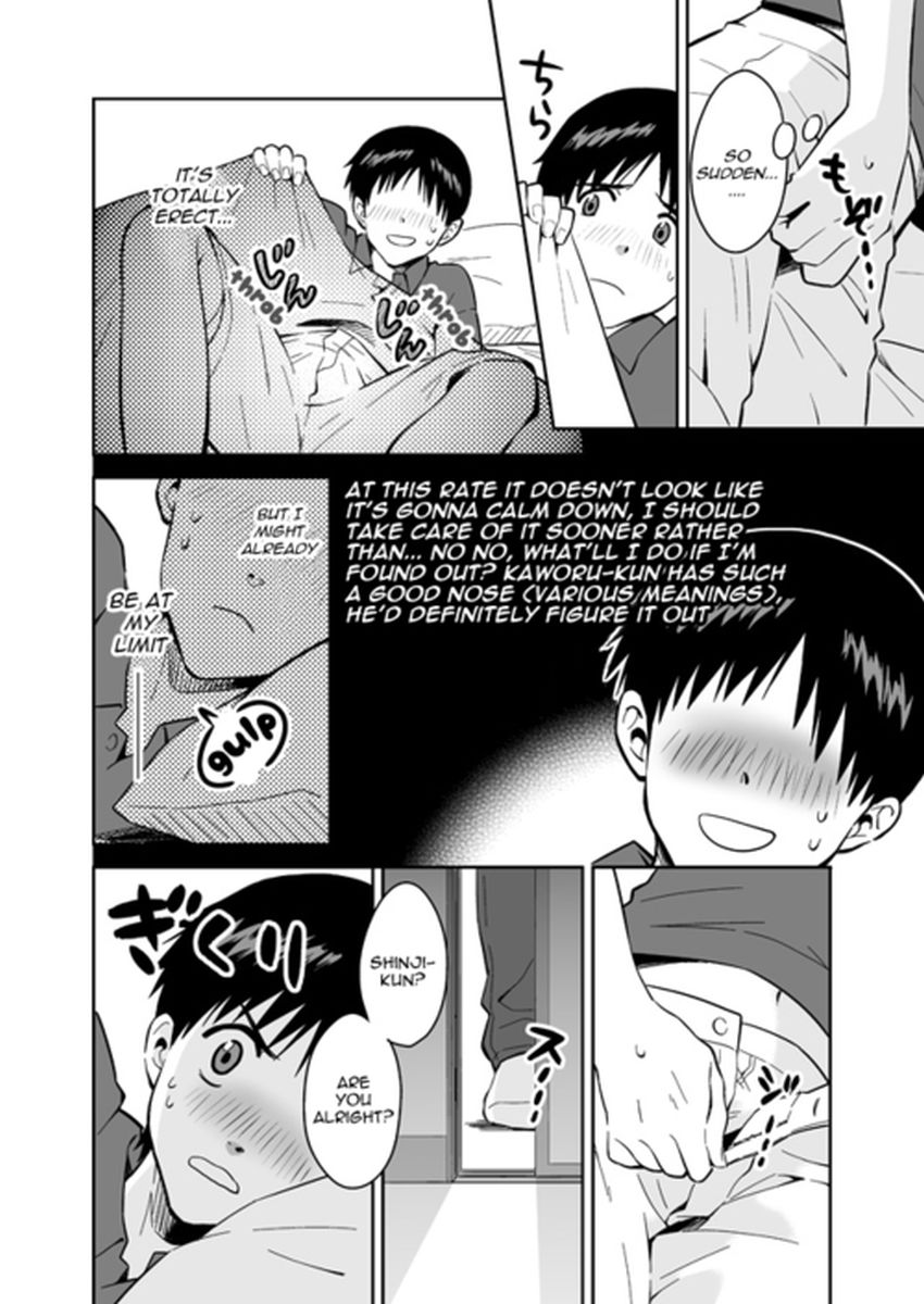 シンプルなエロマンガ