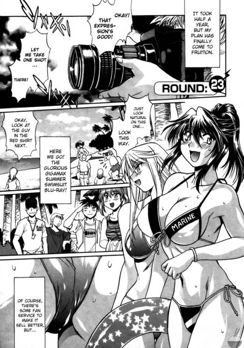 リング×ママラウンド23 リング×ママラウンド23