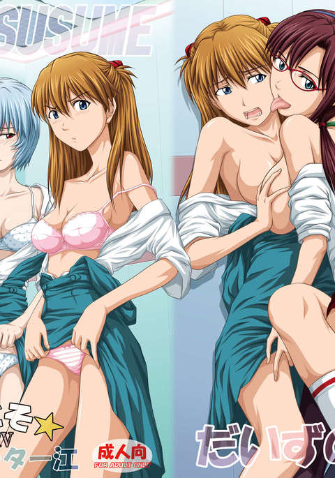 NERVエレベーターへようこそ