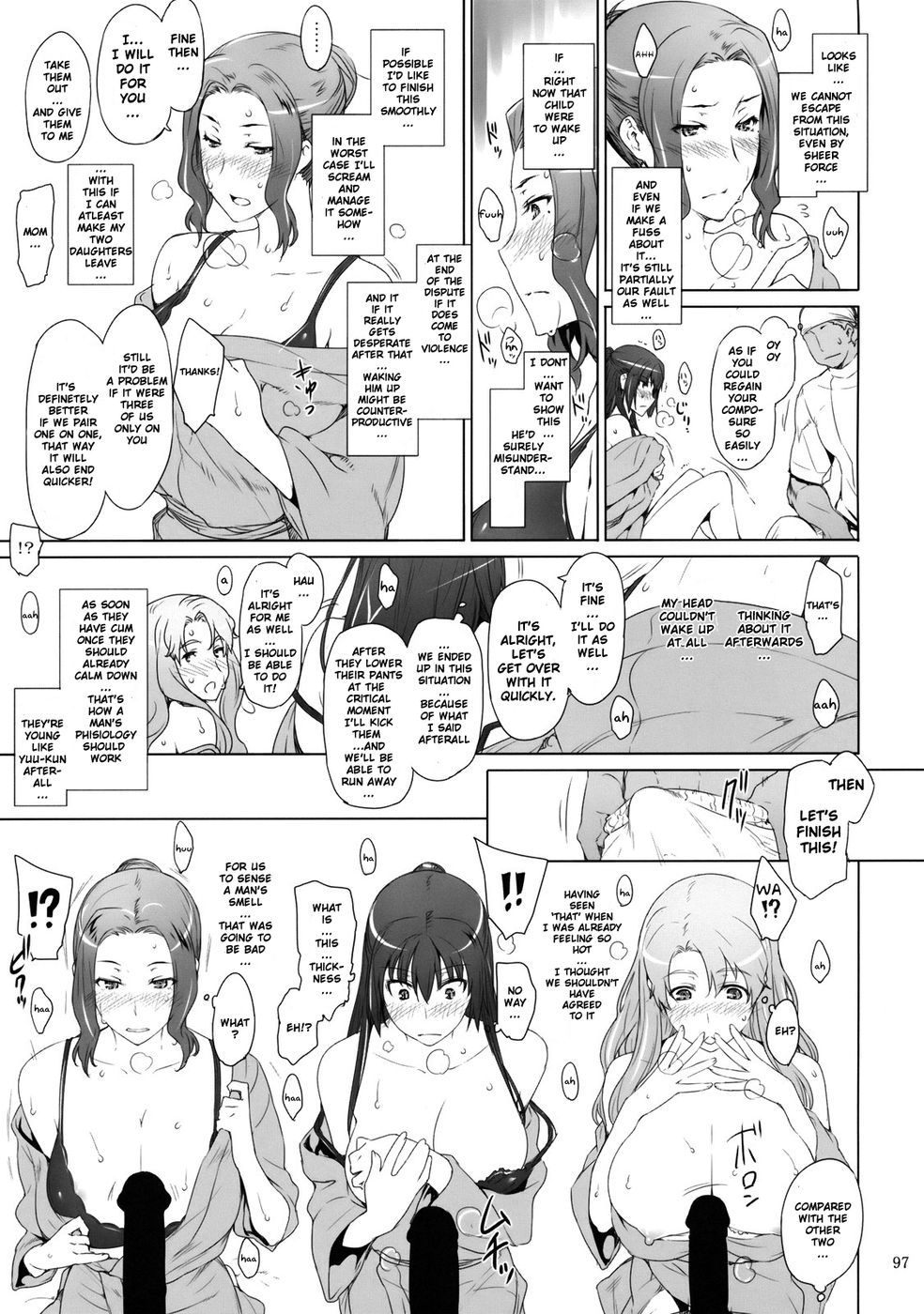 立花さんの男との事情